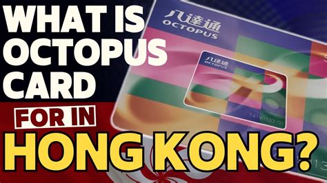 octopus card history